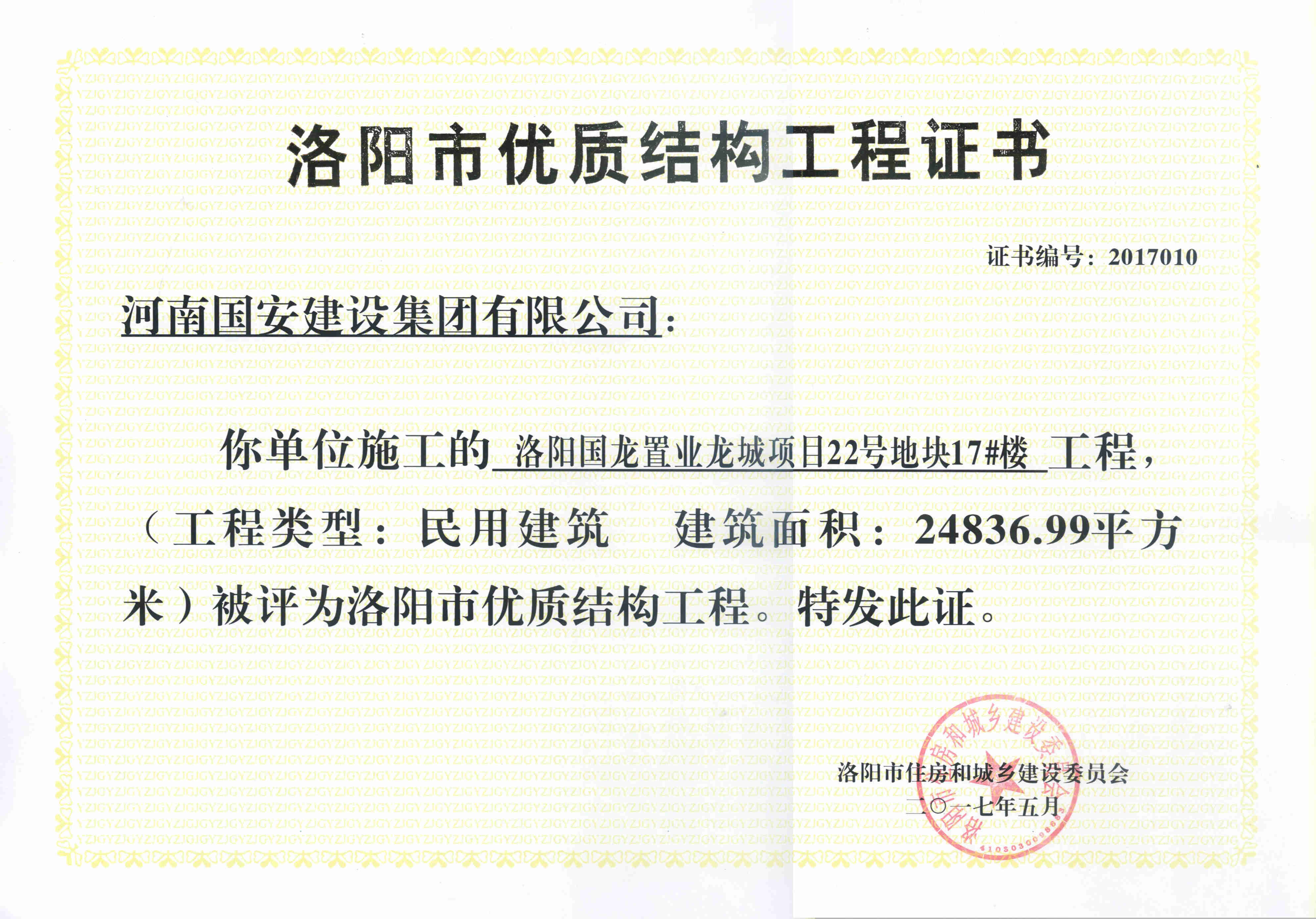 圖片9_副本.jpg 圖片9_副本.jpg