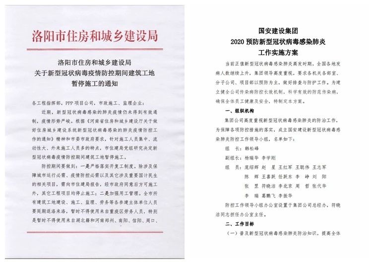 微信圖片_20200210083142.jpg 微信圖片_20200210083142.jpg