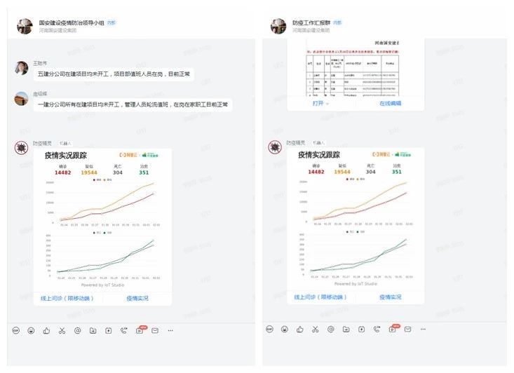 微信圖片_20200210083215.jpg 微信圖片_20200210083215.jpg