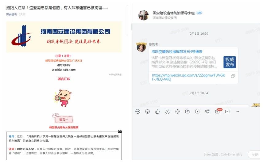 微信圖片_20200210083218.jpg 微信圖片_20200210083218.jpg