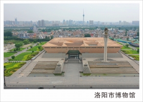洛陽博物館