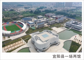 宜陽縣一場兩館（實(shí)景）