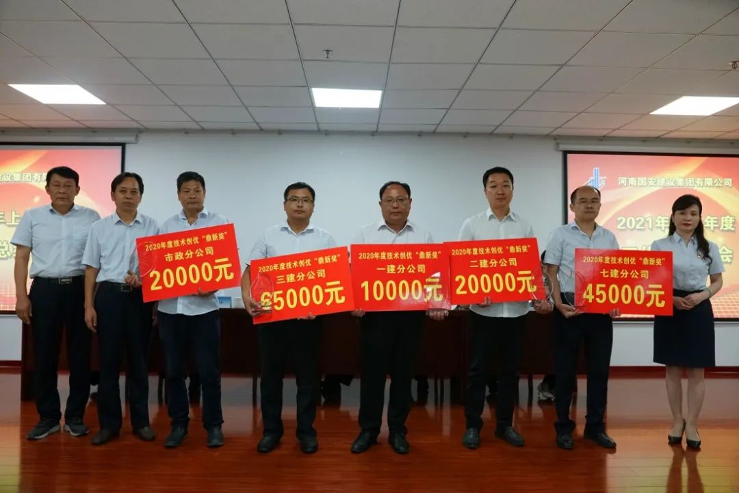 微信圖片_20210721115307.jpg 微信圖片_20210721115307.jpg