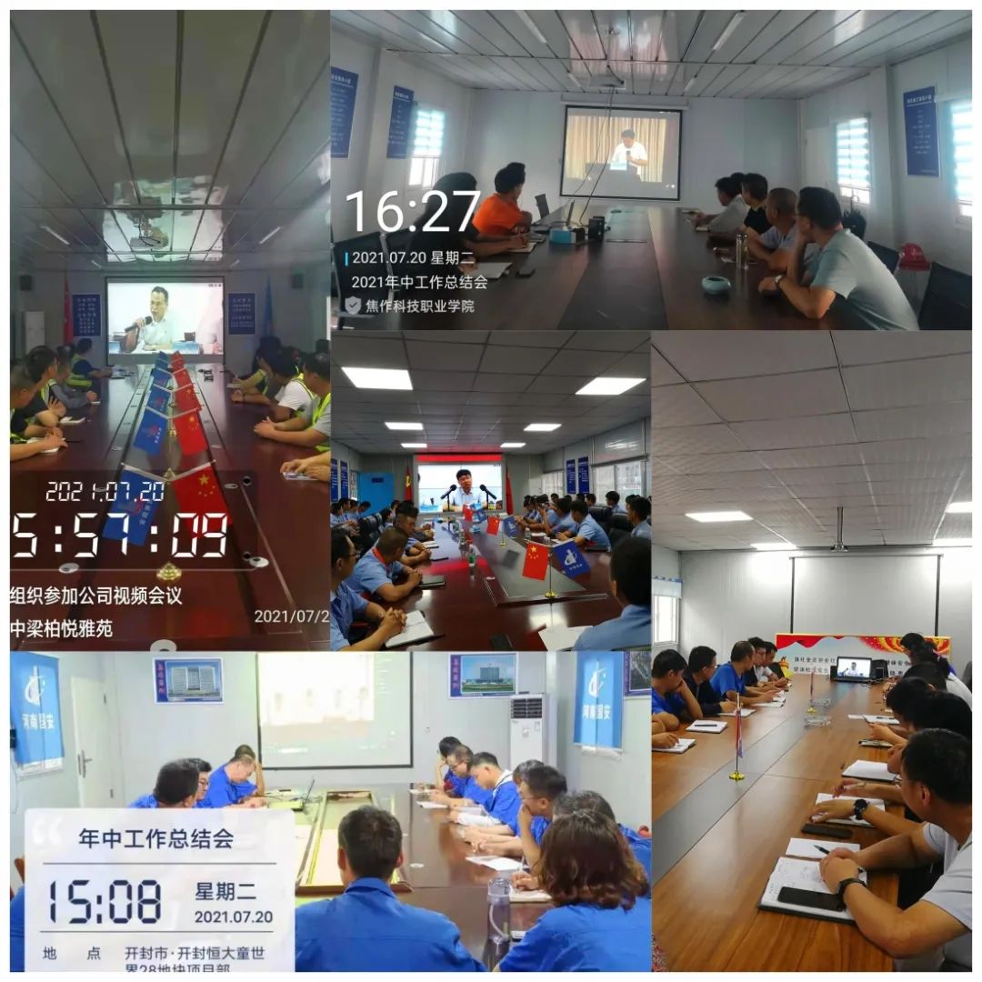 微信圖片_20210721115332.jpg 微信圖片_20210721115332.jpg