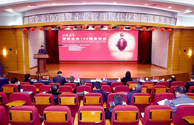 微信圖片_20211231112808.jpg 微信圖片_20211231112808.jpg