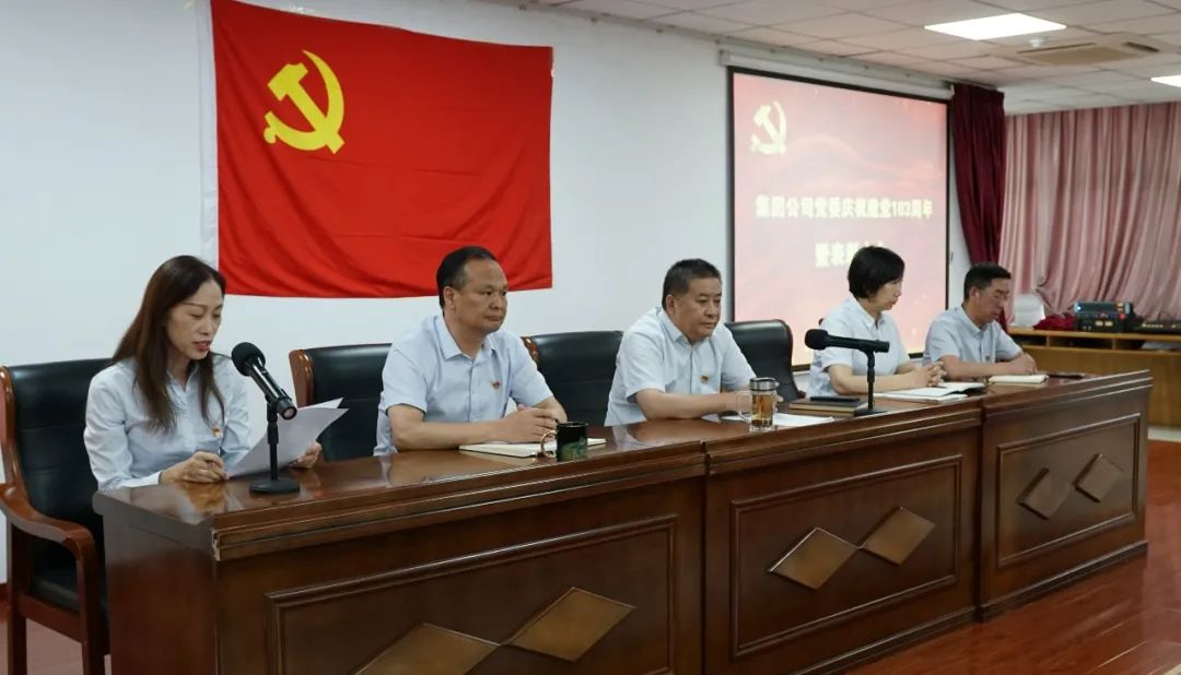 微信圖片_20240704094133.jpg 微信圖片_20240704094133.jpg