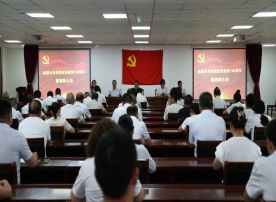 賡續(xù)紅色血脈，牢記初心使命